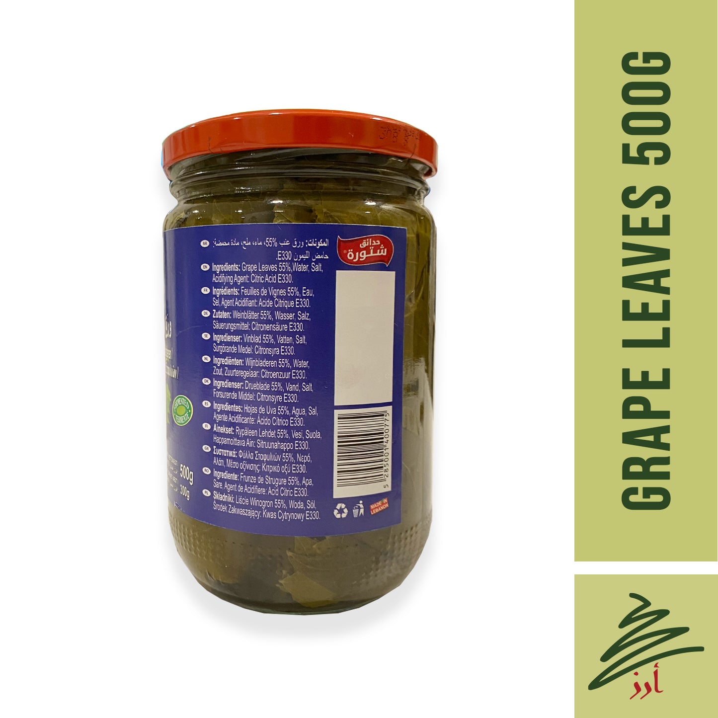 Chotura Gardens Lebanese Grapevine Leaves 500g