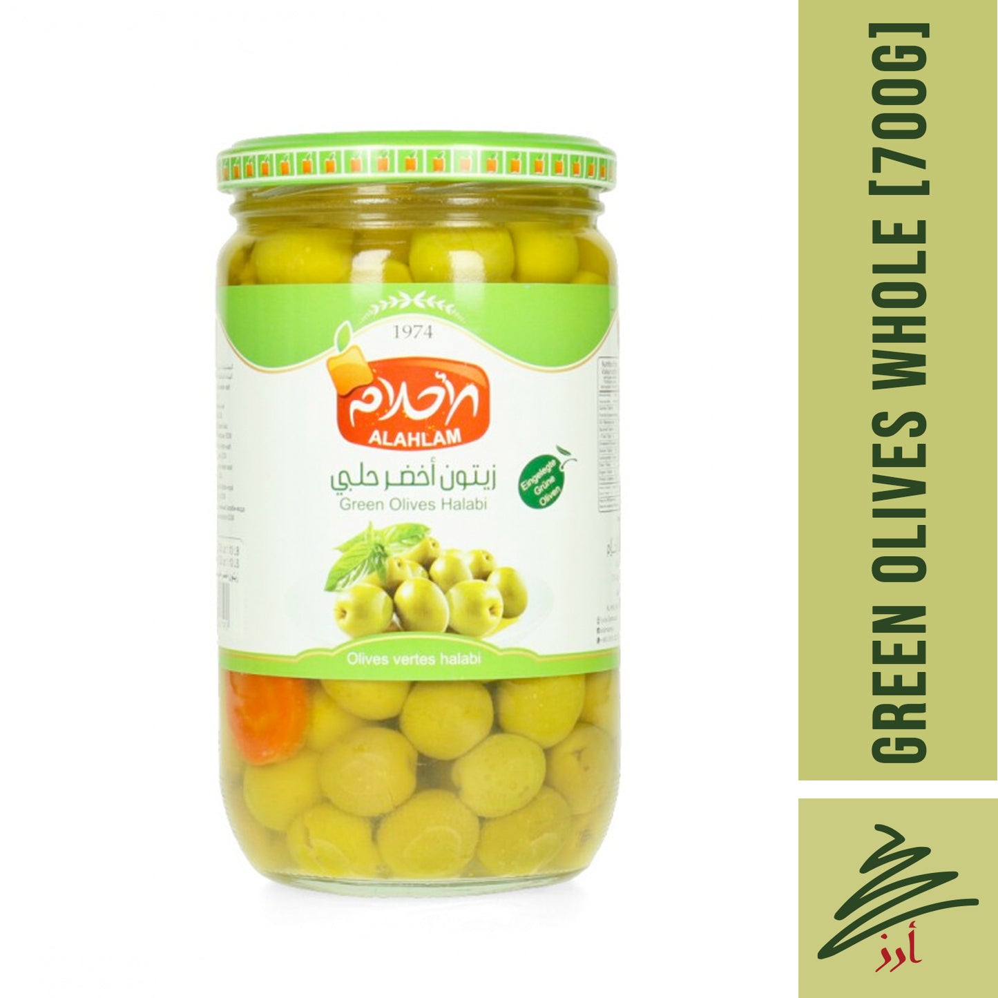 ALAHLAM Whole Green Olives Halabi [700g]