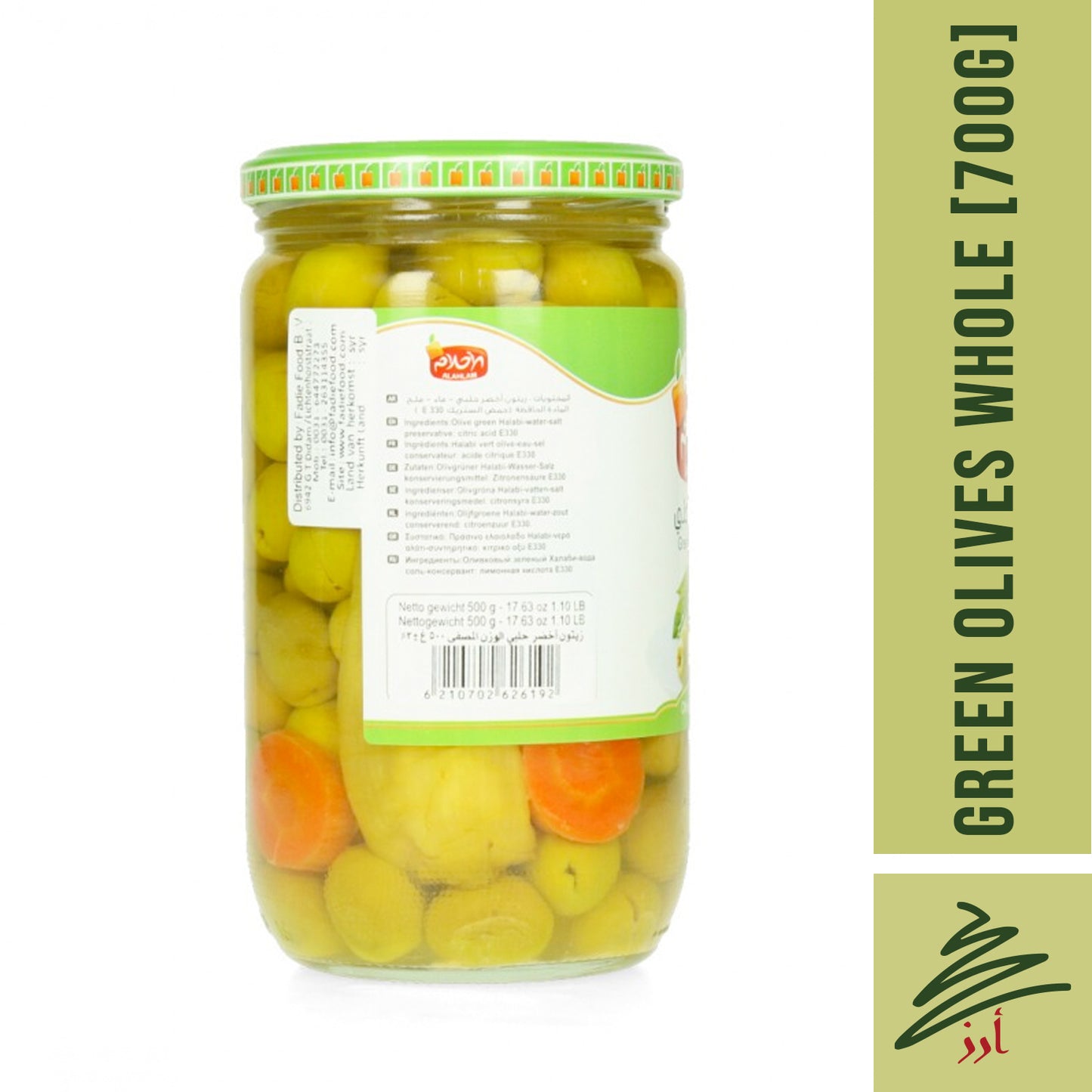 ALAHLAM Whole Green Olives Halabi [700g]