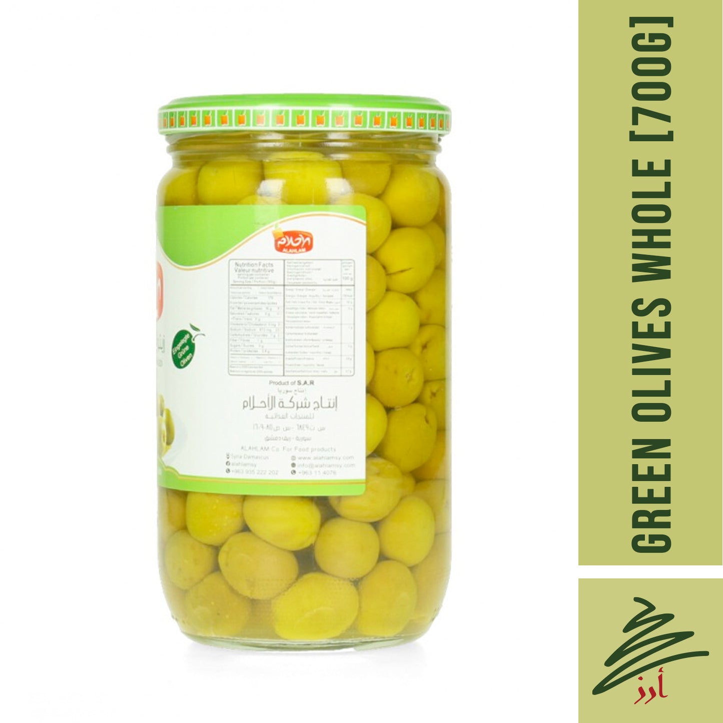 ALAHLAM Whole Green Olives Halabi [700g]