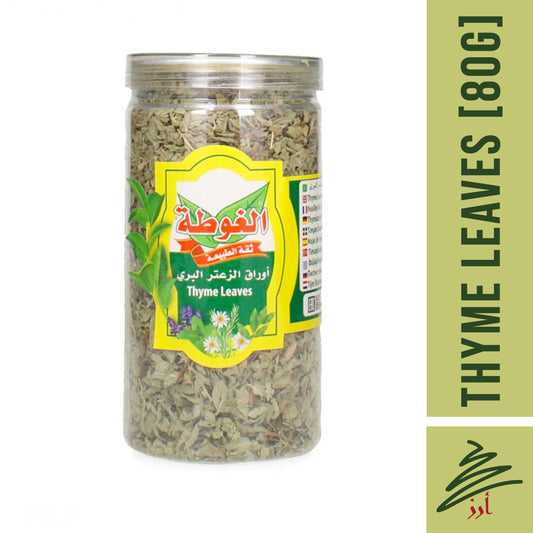 AL GOTA Thyme Leaves [80g]