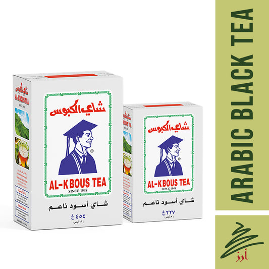 AL KBOUS Arabic Fine Black Tea [Loose Leaves]