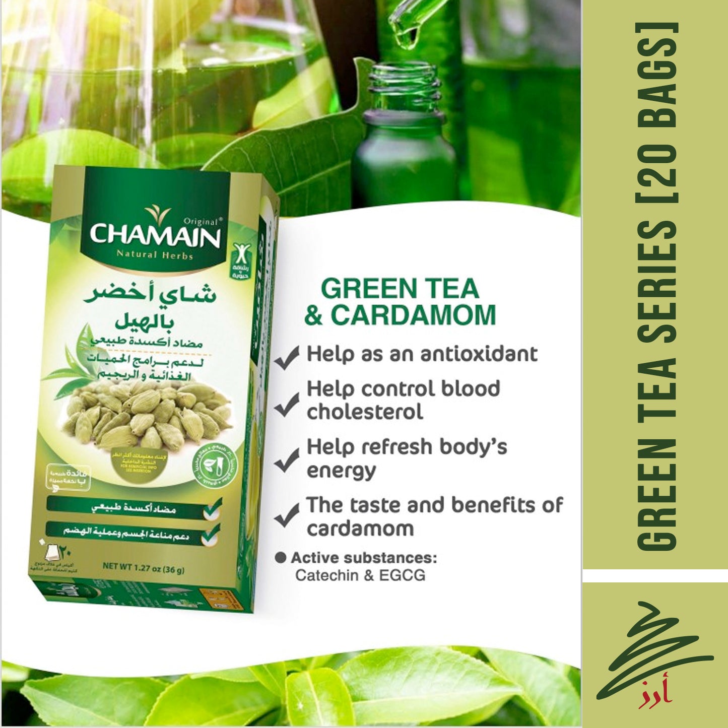 CHAMAIN Assorted Tea Green Tea Series [20 Bags]