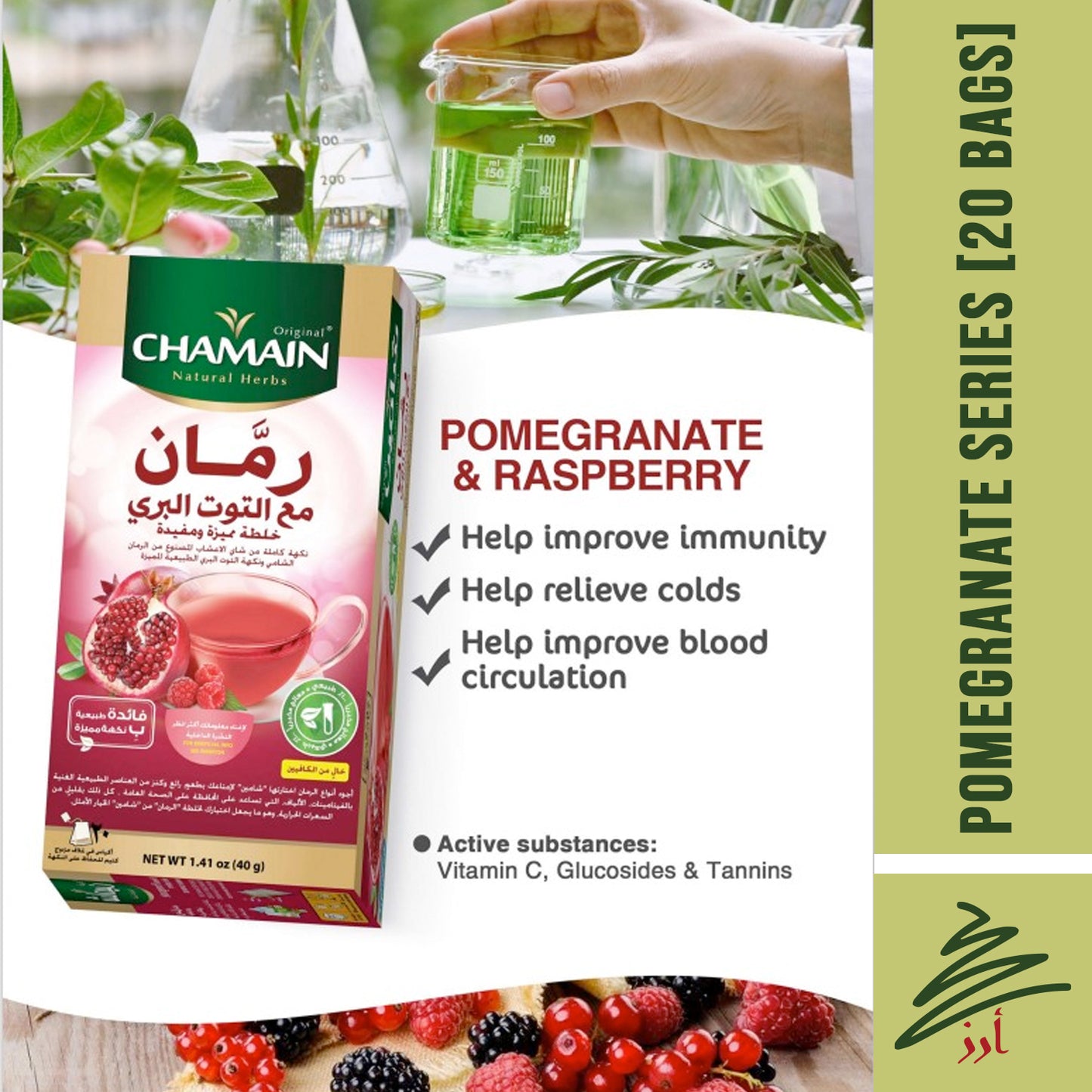 CHAMAIN Assorted Tea Pomegranate Series [20 Bags]