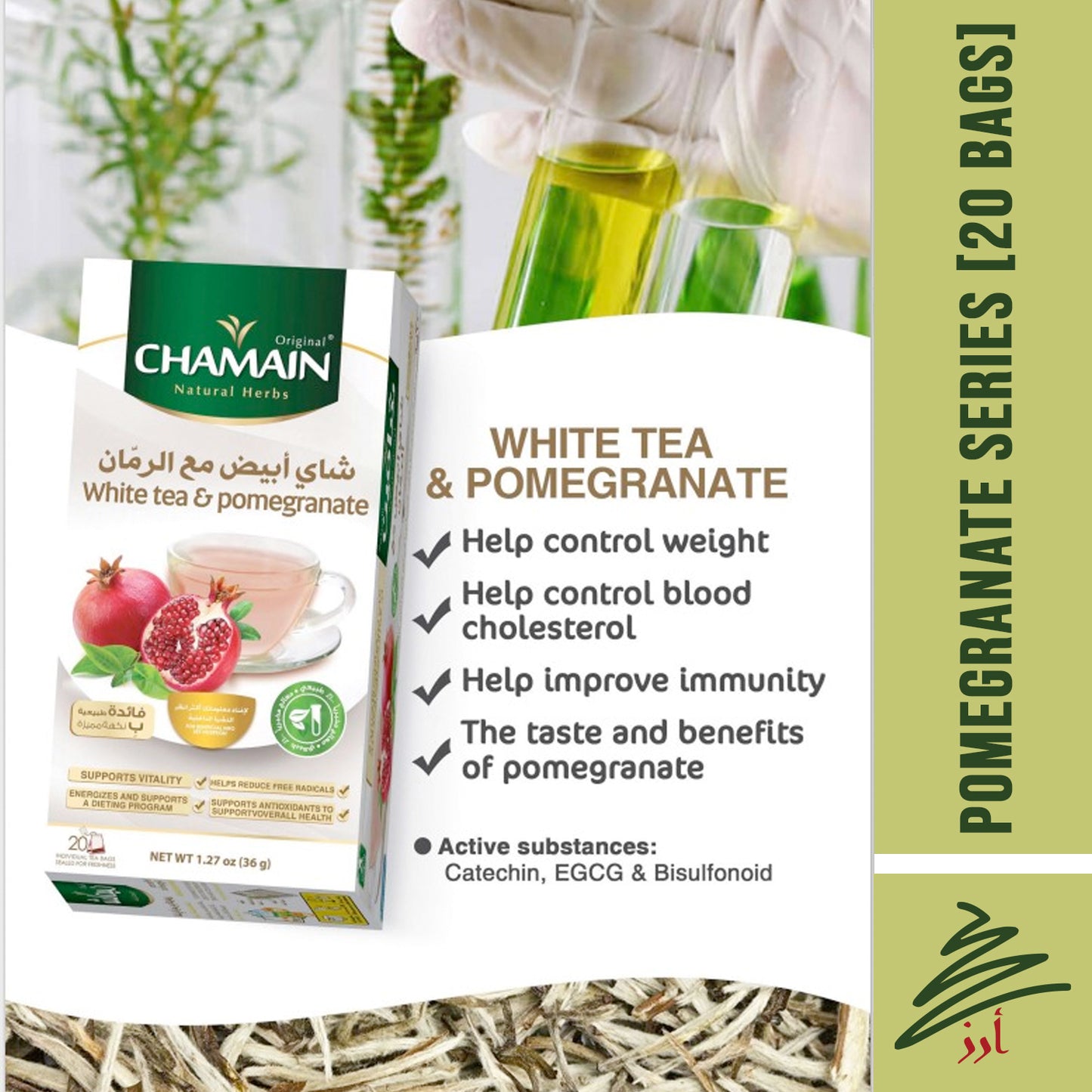 CHAMAIN Assorted Tea Pomegranate Series [20 Bags]