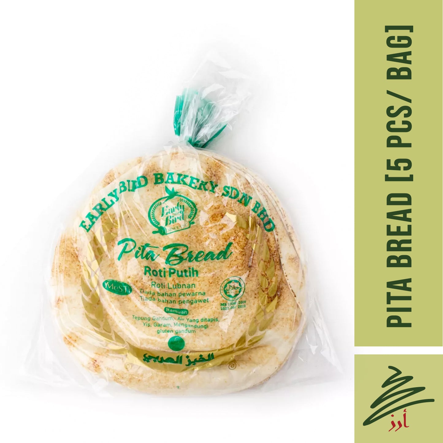 EARLY BIRD Lebanese White Flat Bread Pita Bread Arabic Bread [5 pcs/ bag]