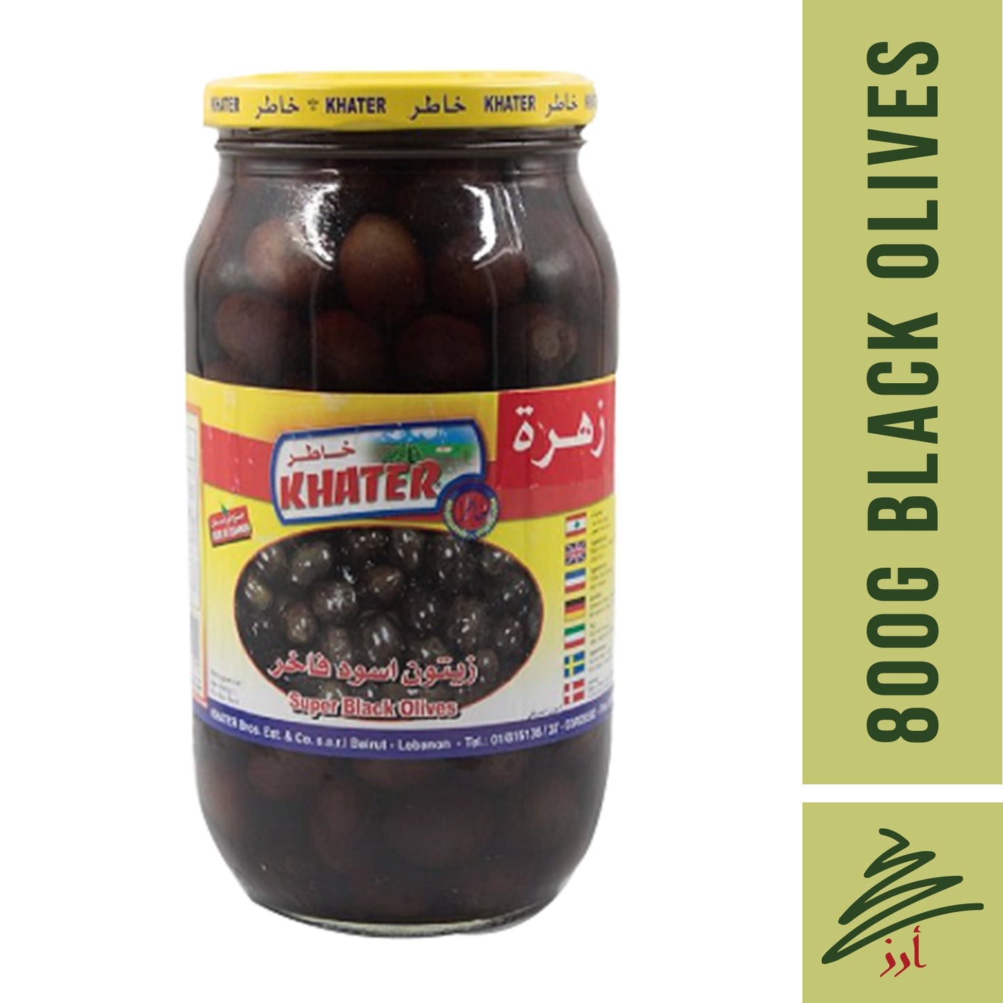 KHATER Lebanese Black Olives 800g